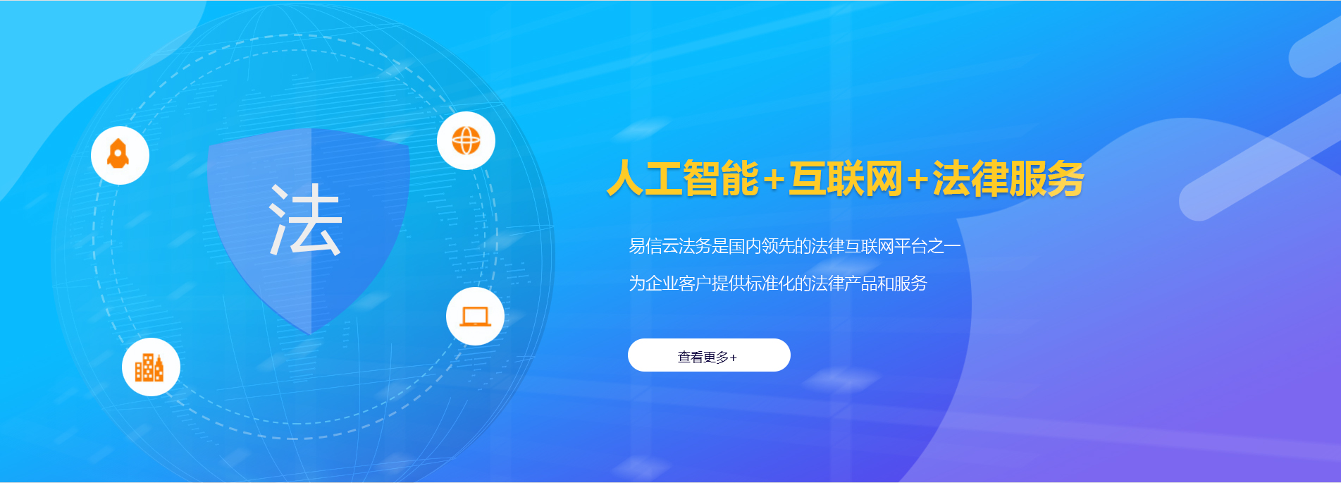 寿阳律师在线咨询