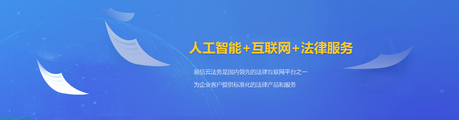 寿阳律师在线咨询